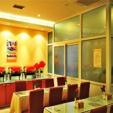 Hanting Hotel Beijing Eksteriør bilde