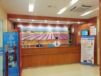 Hanting Hotel Beijing Eksteriør bilde